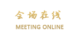 云浮新兴县嘉润商务酒店